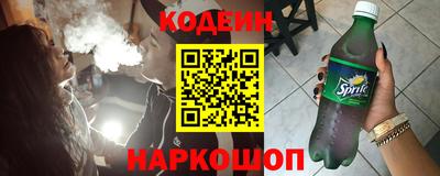 ГАЛЛЮЦИНОГЕННЫЕ ГРИБЫ Апшеронск