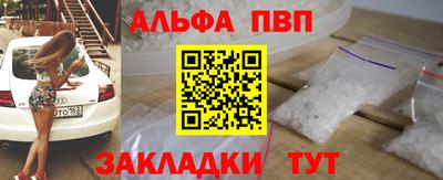 кристаллы Гай