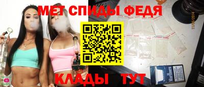 кристаллы Гай