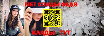 кристаллы Гай