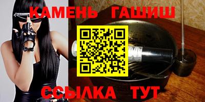 кристаллы Гай