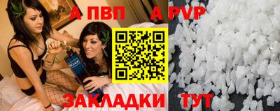 кристаллы Гай