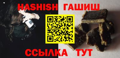 кристаллы Гай