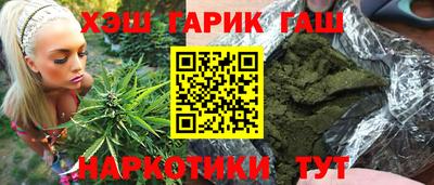 стафф Гатчина