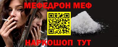 кристаллы Гай
