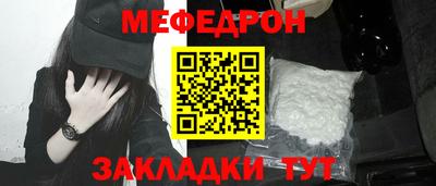 стафф Гатчина