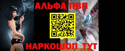 кристаллы Гай