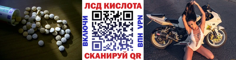 LSD-25 экстази кислота  купить  сайты  Малоярославец 