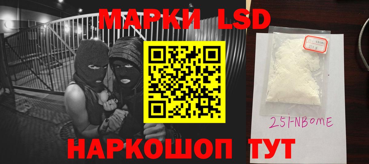 LSD-25 экстази  ЛСД экстази кислота  Малоярославец  LSD-25 экстази ecstasy 