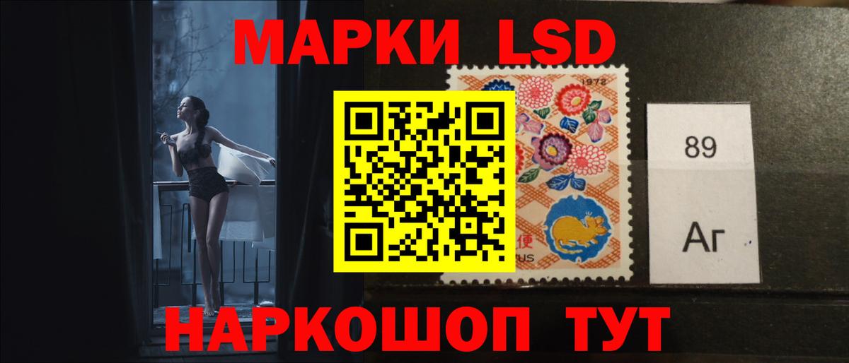 Лсд 25 экстази ecstasy Малоярославец