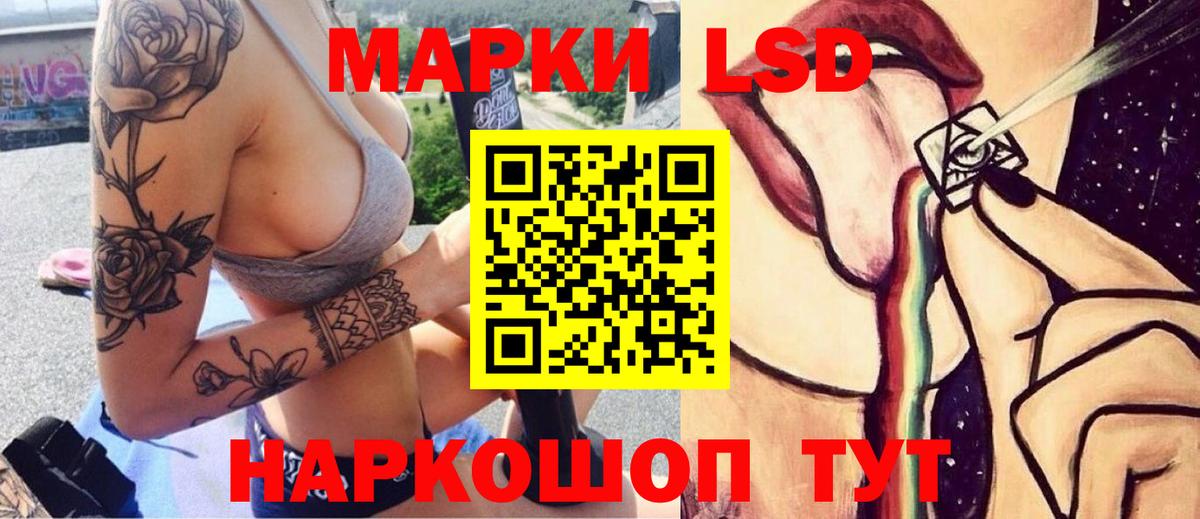 Малоярославец  ЛСД экстази ecstasy  ЛСД экстази ecstasy  Вход с VPN 