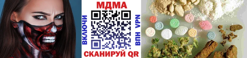 MDMA Molly  Малоярославец 
