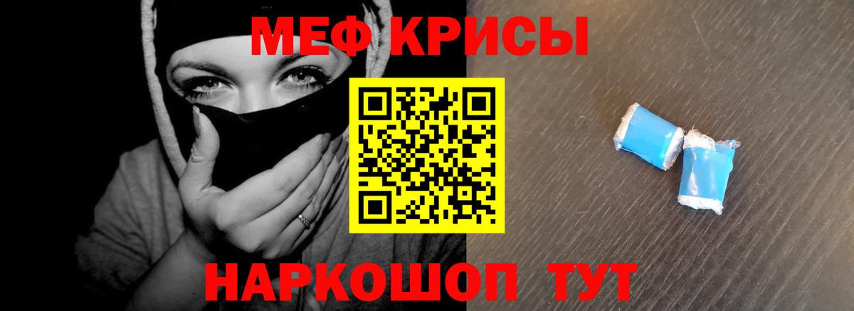 Мефедрон 4 MMC  Меф mephedrone  МЯУ-МЯУ  Малоярославец 