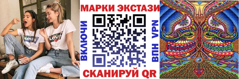 Наркотические марки 1500мкг  Малоярославец 