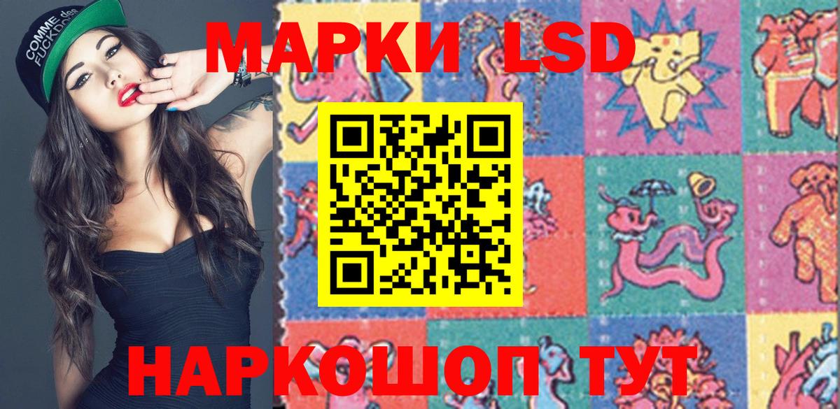 Марки NBOMe 1,5мг Малоярославец