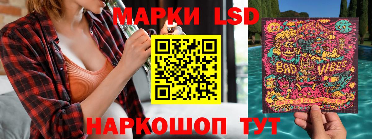 наркотики  Наркотические марки  Малоярославец  Марки NBOMe 1,5мг  Вход с VPN  Марки NBOMe 1,5мг 