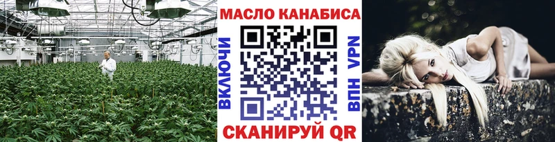 ТГК вейп  площадка официальный сайт  Малоярославец 