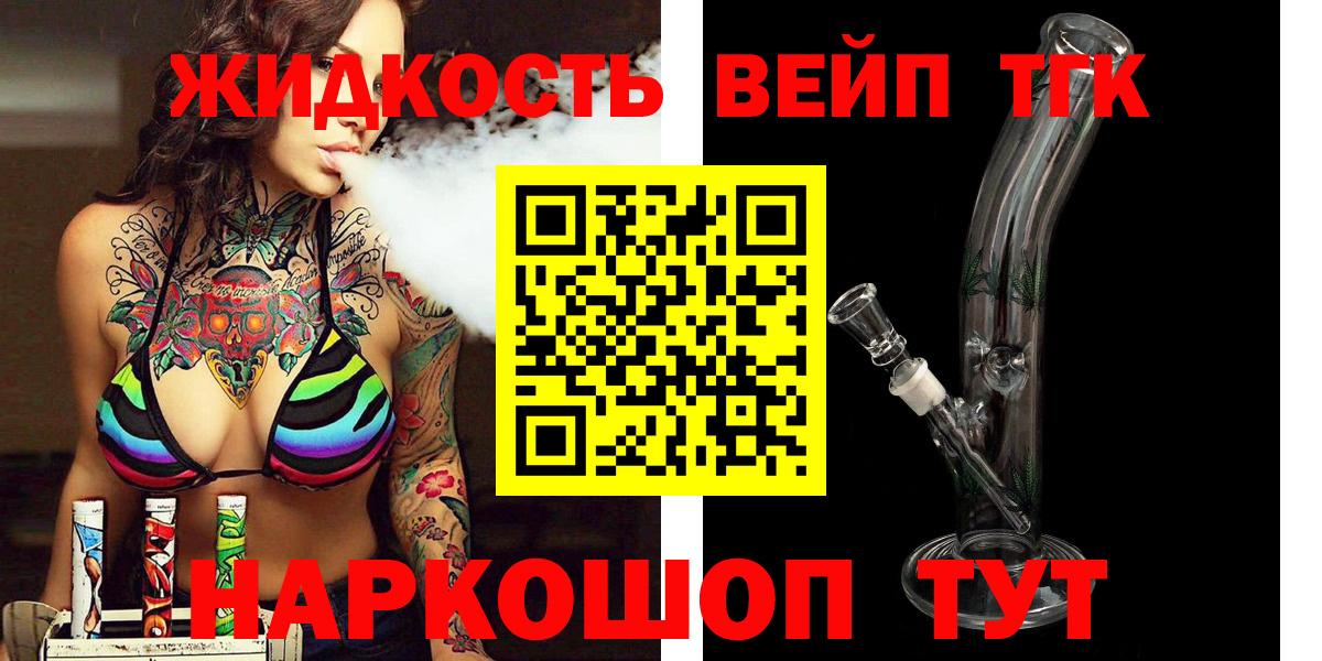 Меф мяу мяу Малоярославец