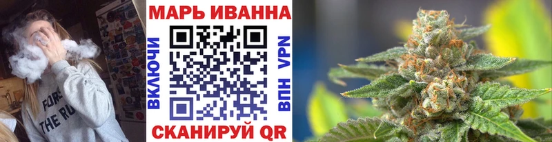 Марихуана семена  Малоярославец 