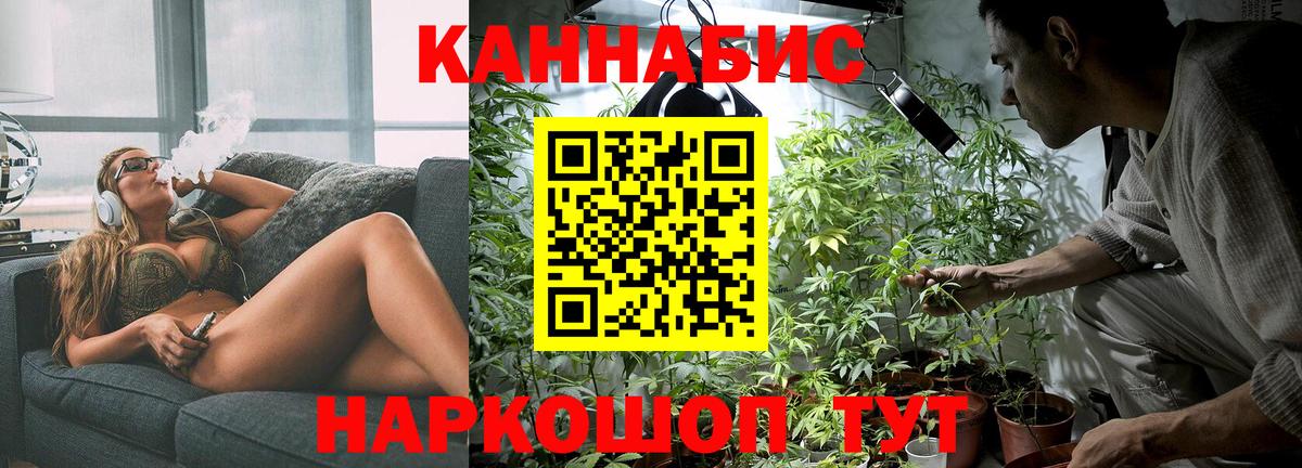 Шишки марихуана White Widow  Малоярославец  Бошки Шишки THC 21%  Конопля ГИДРОПОН  МАРИХУАНА AK-47 