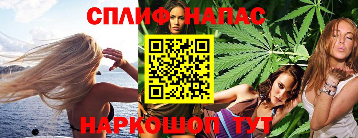Канабис LSD WEED  Вход с VPN  Бошки Шишки план  Малоярославец  Канабис план  Каннабис гибрид 